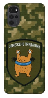 Чохол на Motorola Moto G22 Обмежено придатний фото 1 з 1