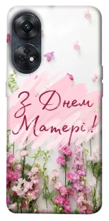 Чехол на Oppo Reno 8T 4G Mother's Day ver.3 фото 1 из 1