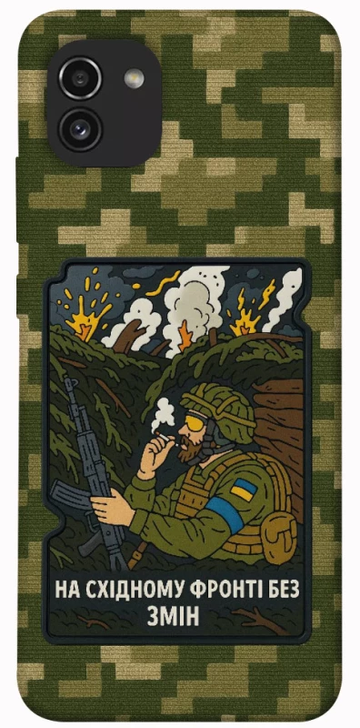 Чехол на Samsung Galaxy A03 На восточном фронте без перемен фото 1 из 1