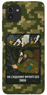 Чохол на Samsung Galaxy A03 На східному фронті без змін фото 1 з 1