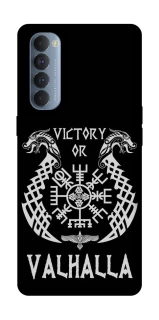 Чохол на Oppo Reno 4 Pro Victory or Valhalla фото 1 з 1
