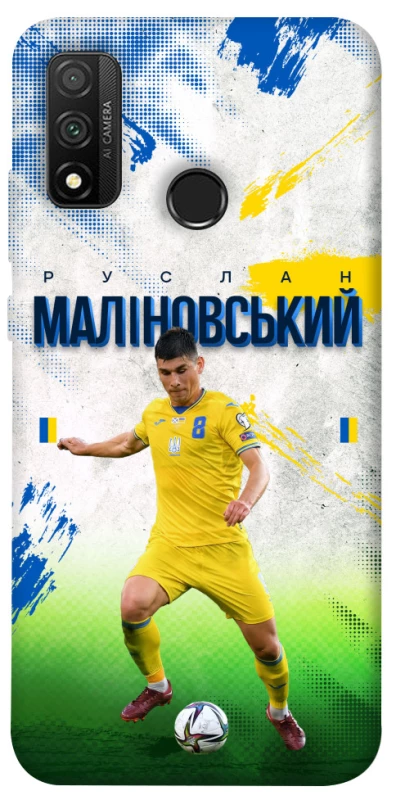 Чехол на Huawei P Smart (2020) Малиновский №8 фото 1 из 1