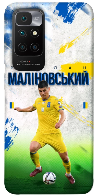 Чехол на Xiaomi Redmi 10 Малиновский №8 фото 1 из 1