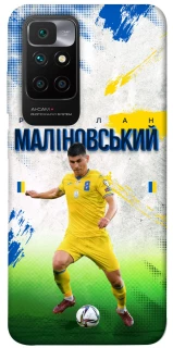 Чехол на Xiaomi Redmi 10 Малиновский №8 фото 1 из 1