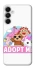 Чохол на Samsung Galaxy A17 4G/5G Adopt Me Pets Logo фото 1 з 1