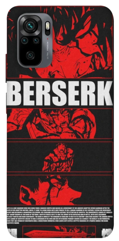 Чохол на Xiaomi Poco M5s Berserk poster фото 1 з 1