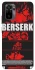 Чохол на Xiaomi Poco M5s Berserk poster фото 1 з 1