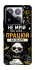 Чехол на Xiaomi 15 Pro Успіх фото 1 из 1