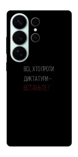 Чохол на Samsung Galaxy S26 Ultra Василь Стус фото 1 з 1