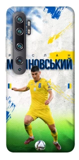 Чехол на Xiaomi Mi Note 10 / Note 10 Pro / Mi CC9 Pro Малиновский №8 фото 1 из 1