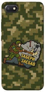 Чохол на Xiaomi Redmi 6A Забери з собою фото 1 з 1