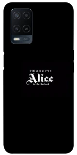 Чохол на Oppo A54 4G Alice in Borderland ver.7 фото 1 з 1