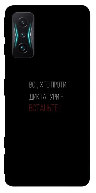 Чохол на Xiaomi Redmi K50 Gaming Василь Стус фото 1 з 1