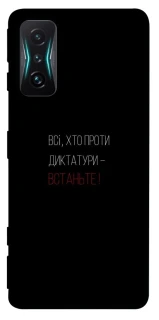 Чохол на Xiaomi Redmi K50 Gaming Василь Стус фото 1 з 1