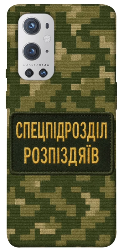 Чохол на OnePlus 9 Pro Спецпідрозділ фото 1 з 1