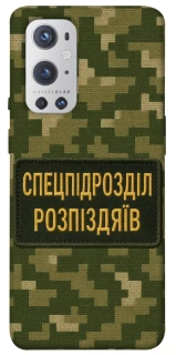 Чохол на OnePlus 9 Pro Спецпідрозділ фото 1 з 1