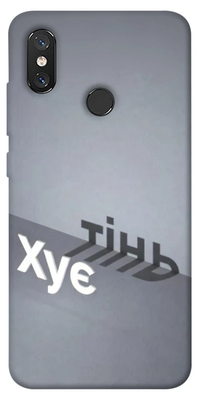 Чехол на Xiaomi Mi 8 Тінь фото 1 из 1