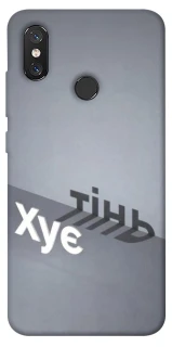 Чохол на Xiaomi Mi 8 Тінь фото 1 з 1