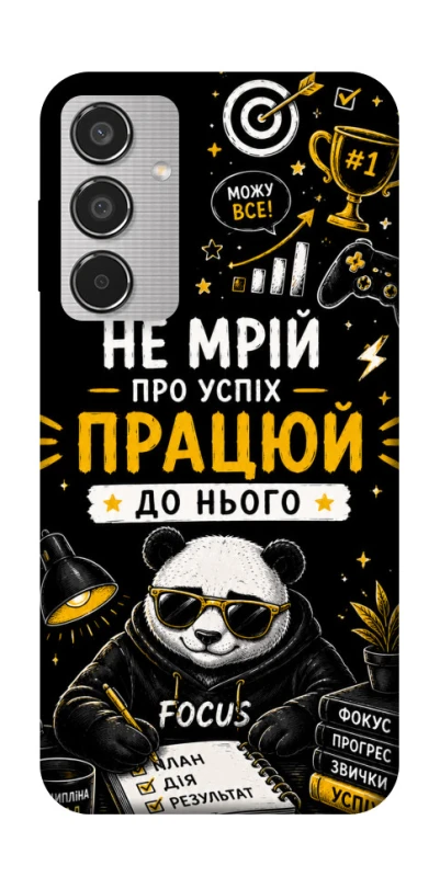 Чохол на Samsung Galaxy M35 Успіх фото 1 з 1