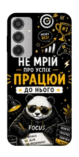 Чохол на Samsung Galaxy M35 Успіх фото 1 з 1