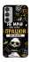 Чохол на Samsung Galaxy M35 Успіх фото 1 з 1