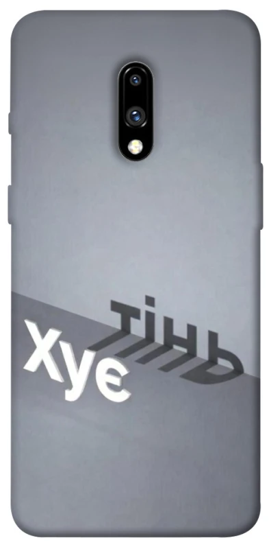 Чохол на OnePlus 7 Тінь фото 1 з 1