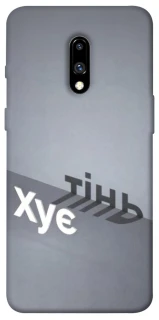 Чохол на OnePlus 7 Тінь фото 1 з 1