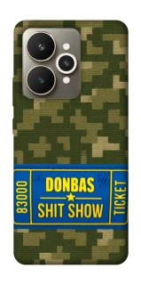 Чехол на Realme 15 Donbas ticket фото 1 из 1