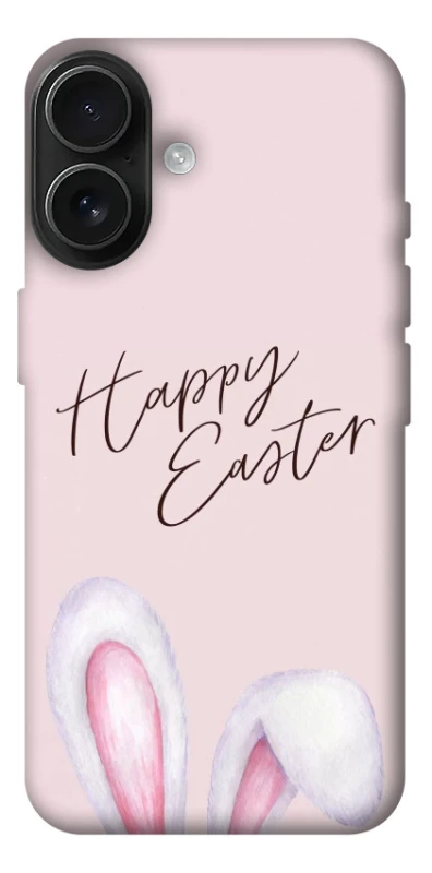 Чехол на Apple iPhone 17 (6.3") Easter ver.1 фото 1 из 1