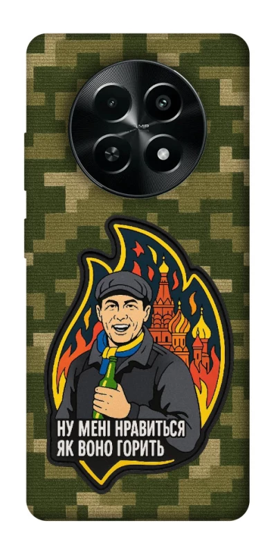 Чохол на Realme Narzo 70x Ну мені нравиться як воно горить фото 1 з 1