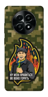 Чохол на Realme Narzo 70x Ну мені нравиться як воно горить фото 1 з 1