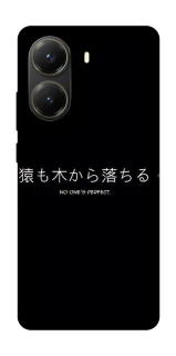 Чехол на Xiaomi Poco X7 Pro Japanese Perfect фото 1 из 1