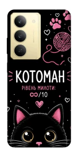 Чехол на Realme 14x Котоман фото 1 из 1