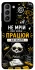 Чохол на Samsung Galaxy S21 Успіх фото 1 з 1