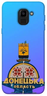 Чехол на Samsung J600F Galaxy J6 (2018) Донбасс фото 1 из 1