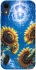Чохол на Apple iPhone XR (6.1") Sunflowers фото 1 з 1
