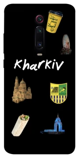 Чехол на Xiaomi Redmi K20 / K20 Pro / Mi9T / Mi9T Pro Kharkiv фото 1 из 1