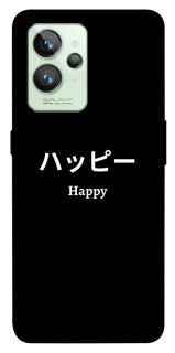Чохол на Realme GT2 Japanese Happy фото 1 з 1