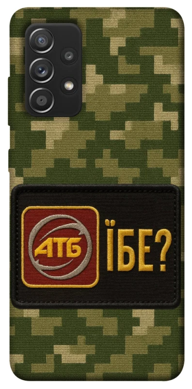 Чохол на Samsung Galaxy A52 4G / A52 5G Абб фото 1 з 1