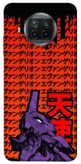 Чехол на Xiaomi Mi 10T Lite / Redmi Note 9 Pro 5G Евангелион фото 1 из 1