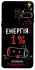 Чехол на Samsung A530 Galaxy A8 (2018) Енергія: 1% фото 1 из 1
