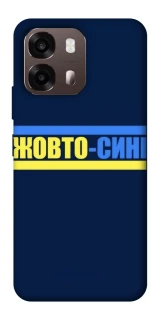Чохол на Oppo A6 UA-Football ver.8 фото 1 з 2