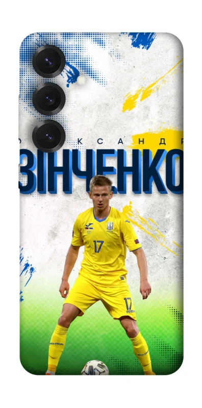 Чехол на Samsung Galaxy S26 Edge Зинченко №17 фото 1 из 1