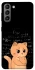 Чохол на Samsung Galaxy S21 Smart cat фото 1 з 1
