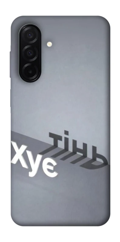 Чохол на Samsung Galaxy A26 5G Тінь фото 1 з 1