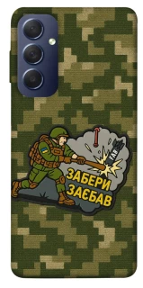 Чехол на Samsung Galaxy M54 5G Возьми с собой фото 1 из 1