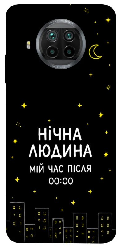 Чохол на Xiaomi Mi 10T Lite / Redmi Note 9 Pro 5G Нічна людина фото 1 з 1