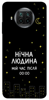 Чохол на Xiaomi Mi 10T Lite / Redmi Note 9 Pro 5G Нічна людина фото 1 з 1
