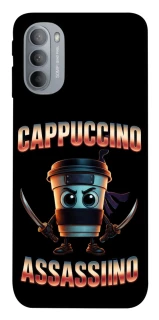Чохол на Motorola Moto G31 Cappuccino Assassino фото 1 з 1
