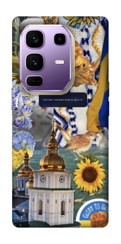 Чехол на Infinix Note 50 Pro+ Ukraine style ver.5 фото 1 из 1